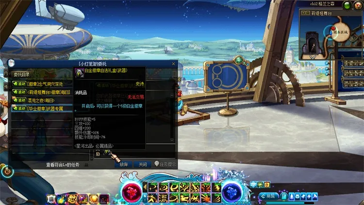 【手工精修架设】DNF单机版星河经典五职业终版 70级精简客户端+服务端+全套架设工具