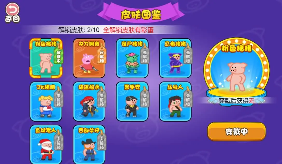 手工架设钢铁猪猪详细指南:新手也能轻松搭建专属钢铁猪猪