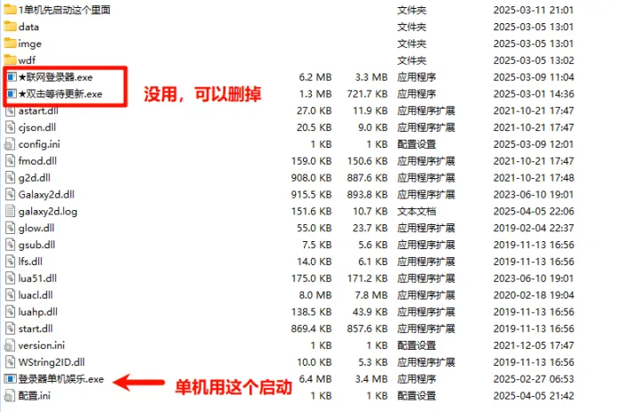 河马西游灵犀法门天演策 一键安装版 玩家实测分享 河马西游灵犀法门天演策 一键安装版 玩家实测分享