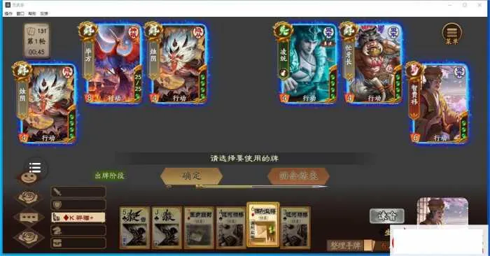 精品网单 无名杀三国杀MOD单机第2版 一键安装 精品网单 无名杀三国杀MOD单机第2版 一键安装
