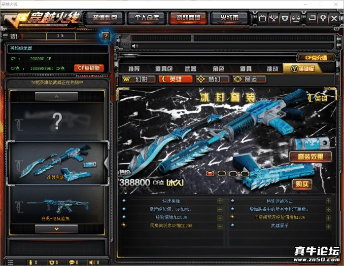 CF服务端2.0手工架设 国服全更无BUG 公网联机+500武器+魔改地图完整版 CF服务端2.0手工架设 国服全更无BUG 公网联机+500武器+魔改地图完整版