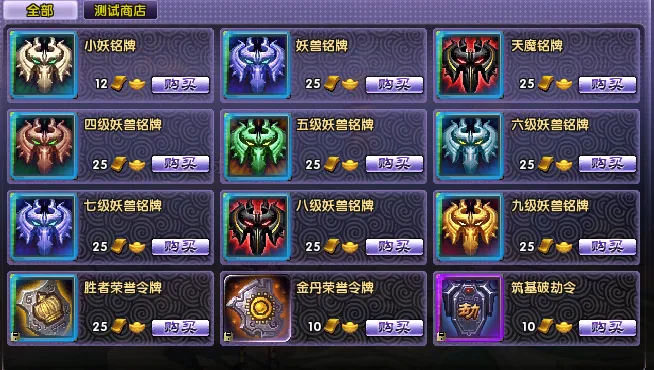 [一键安装] 淘宝28元端-新人入驻福利-最游记/醉游记单机版 一键端