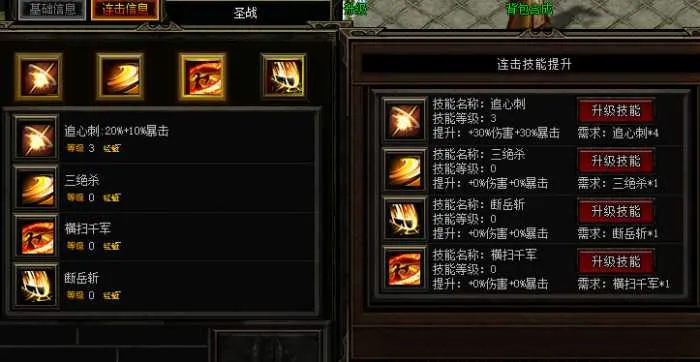 [一键安装] 传奇【遗迹之城】【暗黑特色】/耐玩/3职业/天赋/连击/打宝等【翎风引擎】