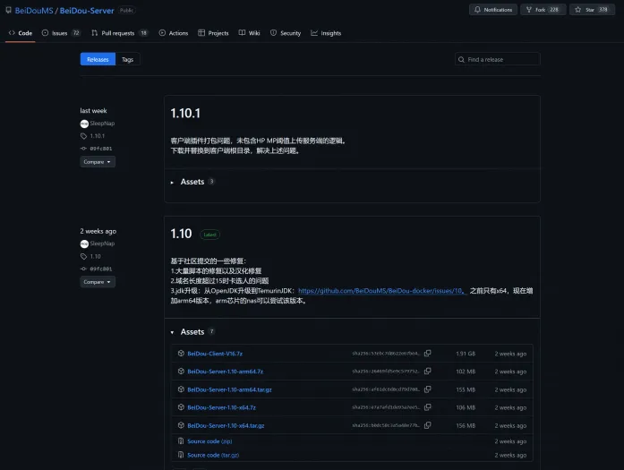 北斗冒险岛 GMS083 手工架设版 功能全修复完善带教程攻略 北斗冒险岛 GMS083 手工架设版 功能全修复完善带教程攻略