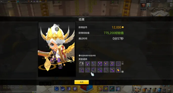 [一键安装] 稀有Q萌冒险端游冒险岛2单机版一键端修复版GM命令及物品ID