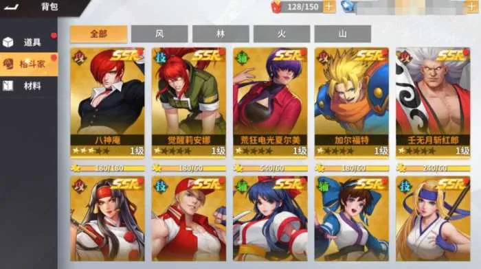 [一键安装] 转隔壁的【SNK拳皇全明星修复版】镜像一键端