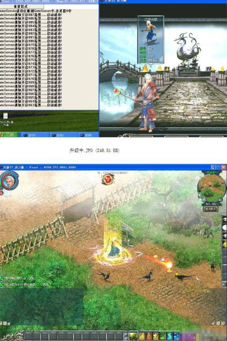 [手工架设] 怀旧游戏天骄2系列单机版天骄2活力版+各种工具教程