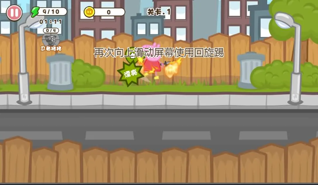 手工架设钢铁猪猪详细指南:新手也能轻松搭建专属钢铁猪猪
