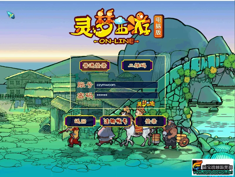 [一键部署 轻松上手] 【灵梦西游】WIN一键端 完整使用指南