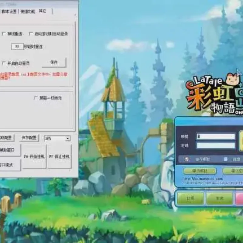 亲测可用｜彩虹岛S3单机版 手工架设完整教程+夸克下载-Alimm.Com-码²
