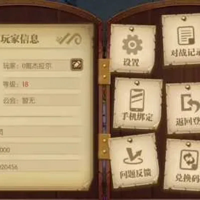 亲测可用！航海王燃烧意志最新版一键安装教程（附夸克资源）-Alimm.Com-码²