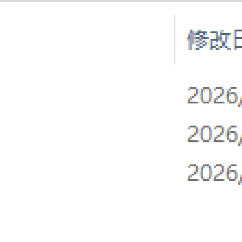 [一键安装]2025咸鱼价600 诛仙18职业霜起龙渊心法技改端-Alimm.Com-码²