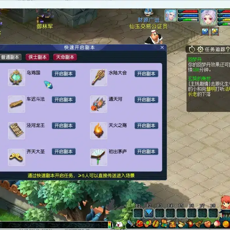 天元西游单机一键端 免注册优化版 一键安装可玩-Alimm.Com-码²
