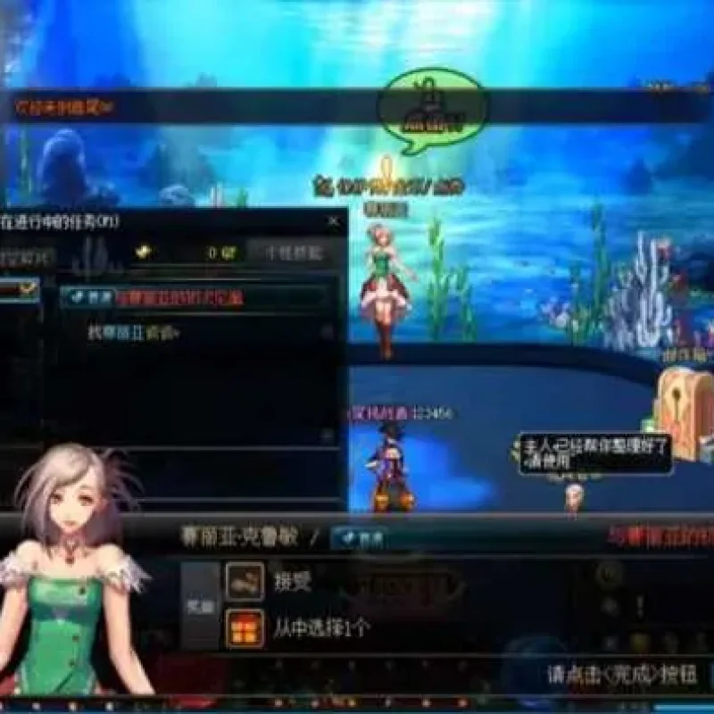 一键安装 DNF单机版86鱼尾最新版 全职业觉醒+装备镶嵌修复-Alimm.Com-码²