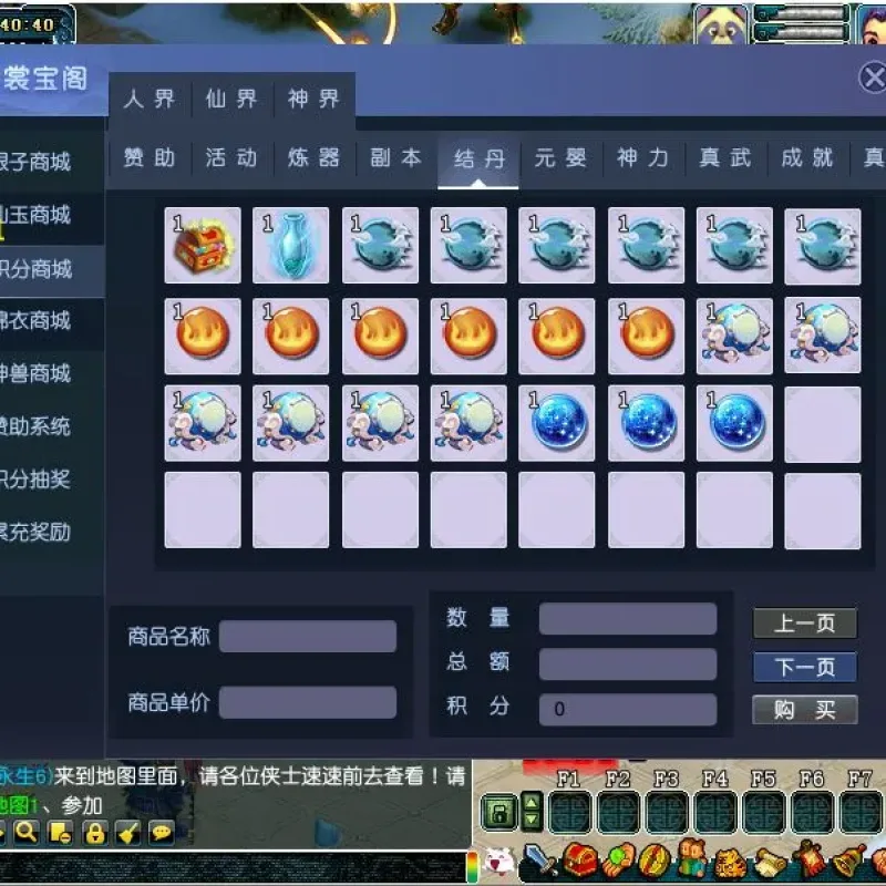 梦幻一键端 一人九宠3超变 亲测可搭建 一键安装版-Alimm.Com-码²