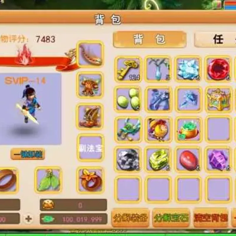 MT3换皮MH楚风十年定制尊享挂机版 一键即玩镜像端+Linux手工架设服务端-Alimm.Com-码²