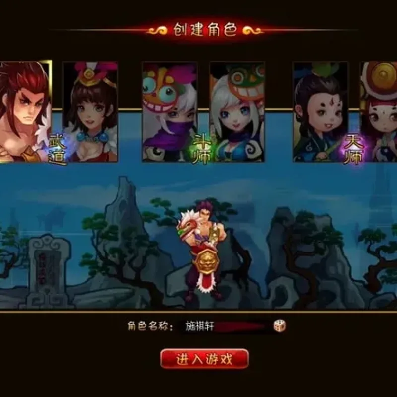 新手零门槛上手！卡牌回合页游【逗仙OL】2026最新Win一键服务端+GM工具（整理优化版）-Alimm.Com-码²