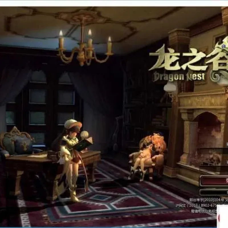 【龙之谷V333怀旧端】某盟稀有网单 VM一键单机版 一键安装带GM工具-Alimm.Com-码²