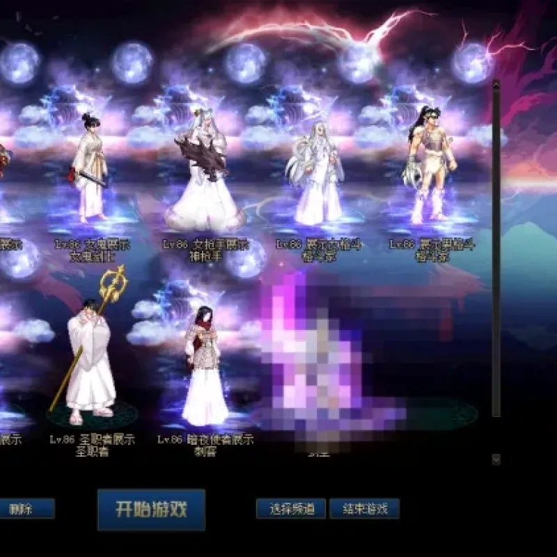 【手工精修架设】DNF单机版星河经典五职业终版 70级精简客户端+服务端+全套架设工具-Alimm.Com-码²