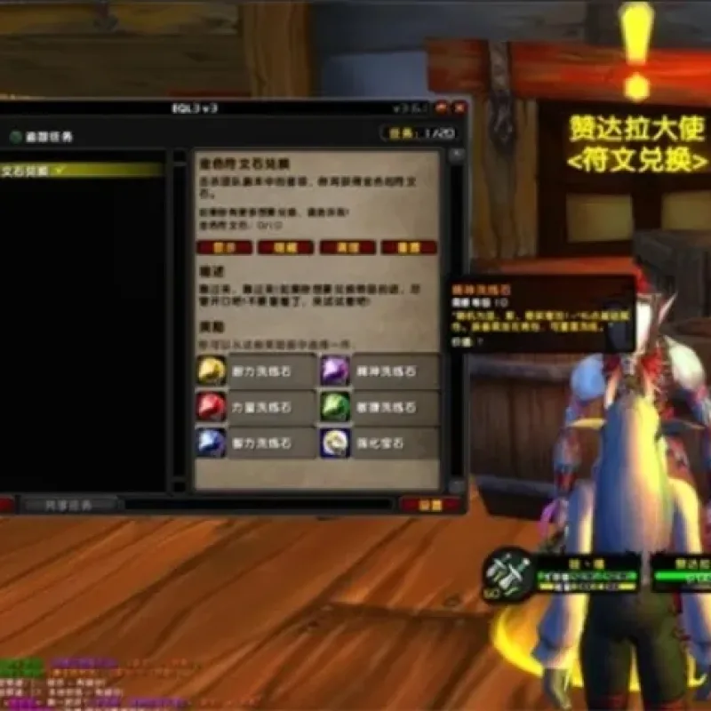 魔兽60级单机版 1.12旧世怀旧服 AI机器人陪玩 副本战场+藏宝海湾 硬核完整版-Alimm.Com-码²
