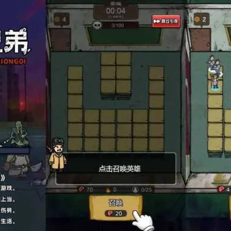 [手工架设] 三网通H5小游戏《怨种兄弟》完整版 可直接搭建-Alimm.Com-码²