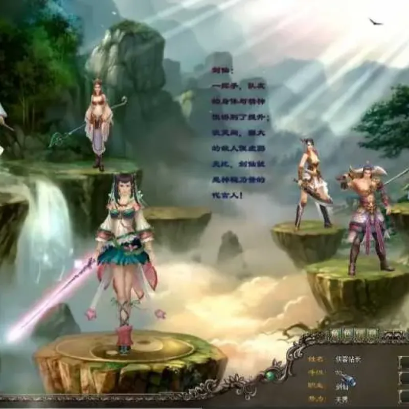 预言OL单机版 渡仙专属一键安装端 免配置直装教程-Alimm.Com-码²