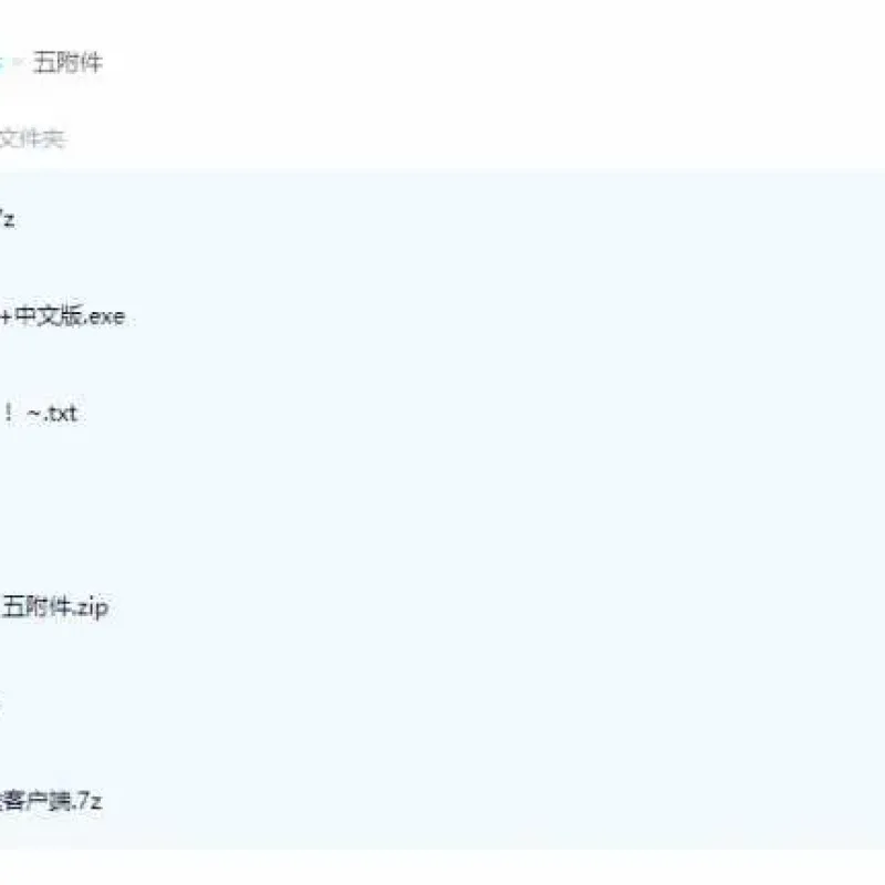 [一键安装] 征途单机版 紫装5附件虚拟机端 100%读取列表 稳定进游戏-Alimm.Com-码²