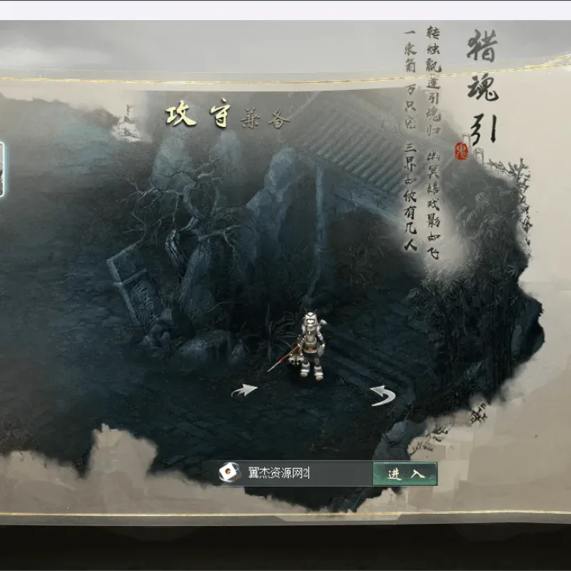 [一键部署] 物集西游玄宝端纯净无后门完整源码包-Alimm.Com-码²