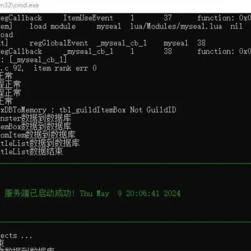 【怀旧党狂喜】魔力宝贝23.2a自动战斗内挂版｜小白专属，GM密码+视频教程全配套-Alimm.Com-码²