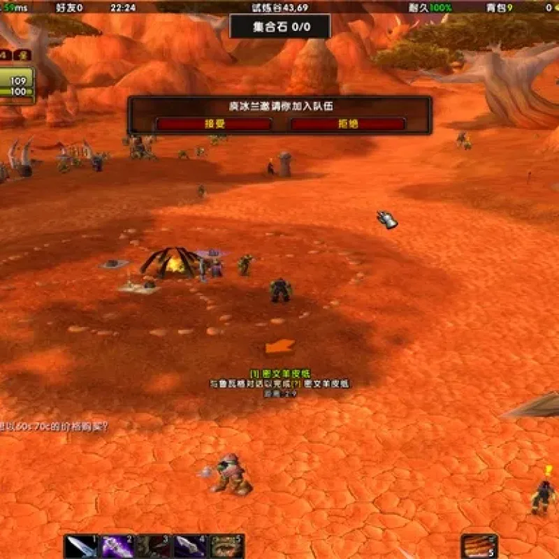 [一键部署] 魔兽经典旧世60级乌龟服双机器人单机端——VM+IKE3双陪玩加持-Alimm.Com-码²