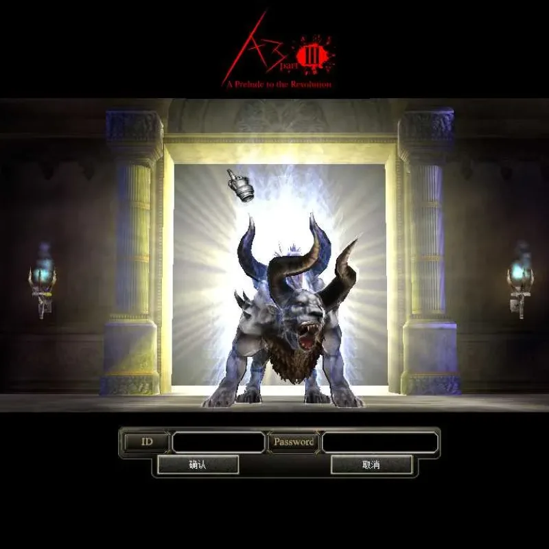 A3服务端219版本（一键安装整合版）使用指南-Alimm.Com-码²
