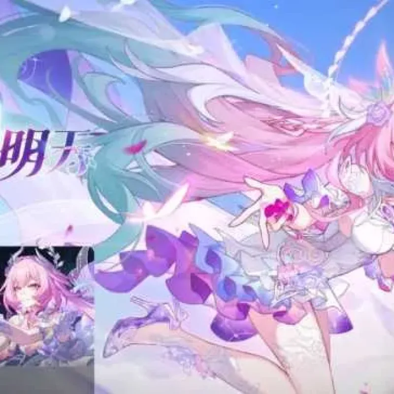 崩坏：星穹铁道3.7「成为昨日的明天」一键端-Alimm.Com-码²