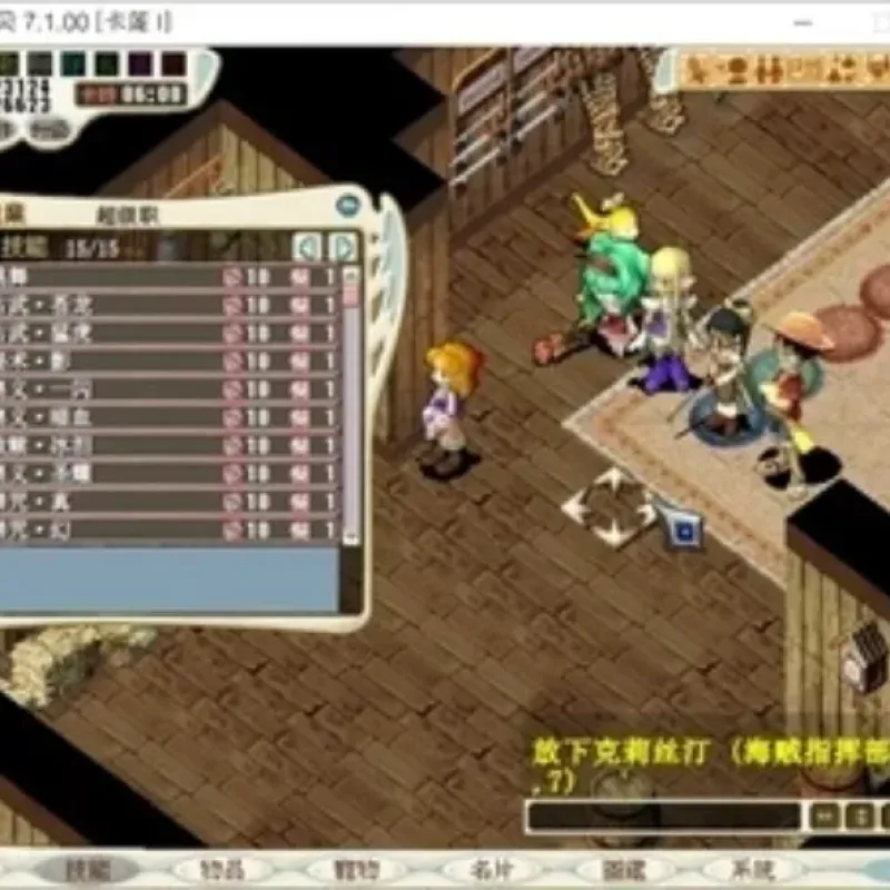 魔力宝贝7.1单机版（一键安装版）-Alimm.Com-码²