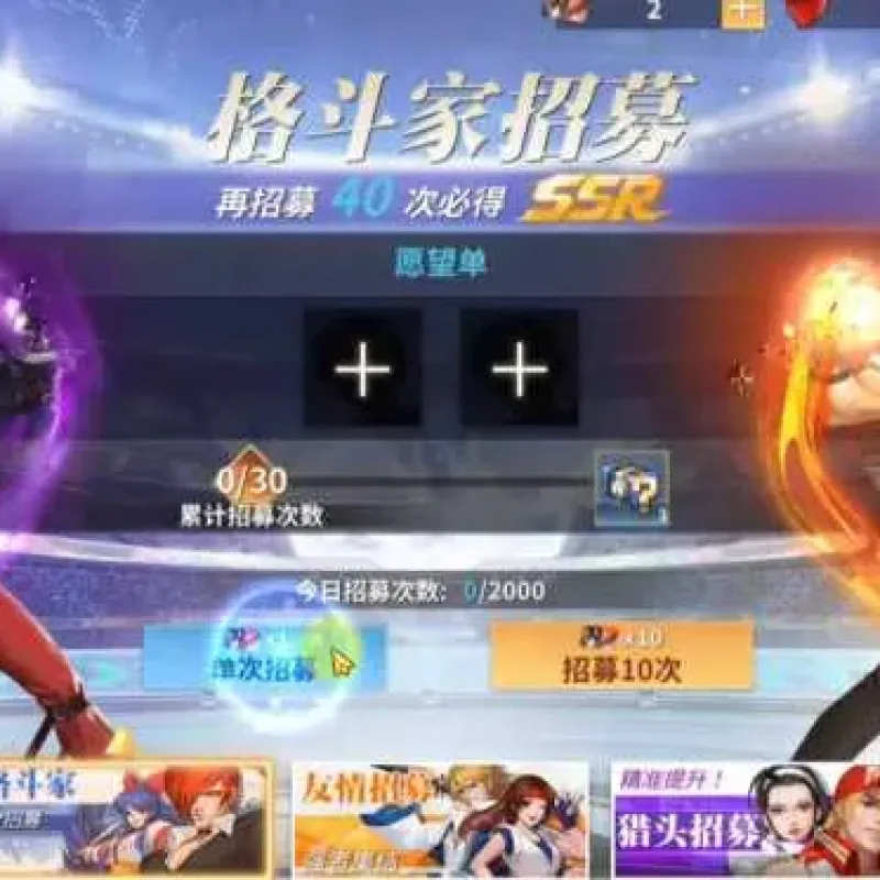 [一键安装] SNK全明星激斗网页GM后台一键端-Alimm.Com-码²