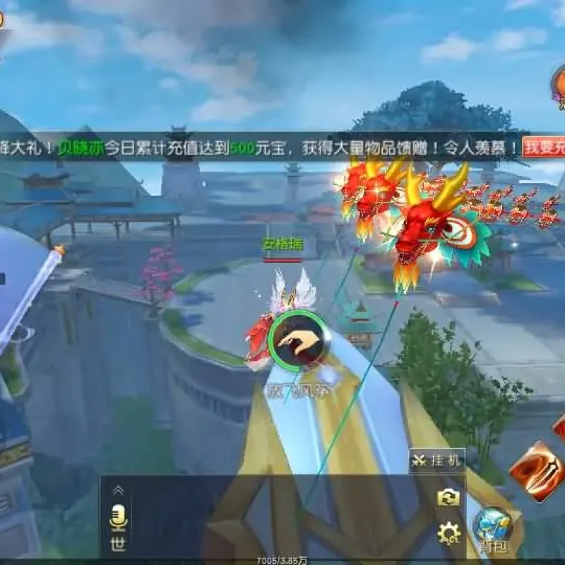 [手工架设] 唯美3D仙侠手游【仙梦奇缘之纪元仙途内购版】Win系端+GM后台-Alimm.Com-码²