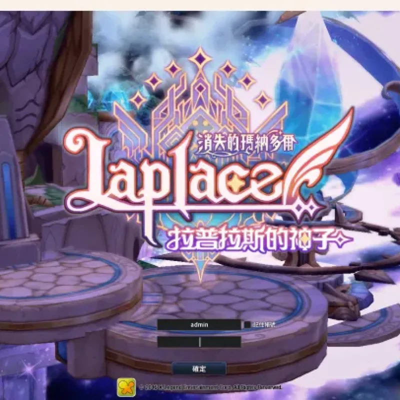 [一键安装] 【静静】laplace 拉普拉斯神子 抱歉 客户端打怪还有bug，我没仔细测试-Alimm.Com-码²