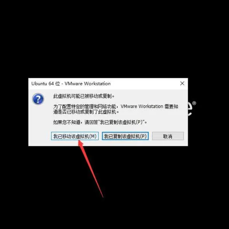 [一键安装] 【精灵乐章】单机VM镜像一键端-Alimm.Com-码²
