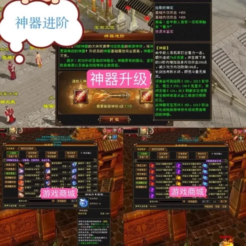 [一键安装] 怀旧天龙八部醉江湖版本VM超级好玩端+详细教程-Alimm.Com-码²