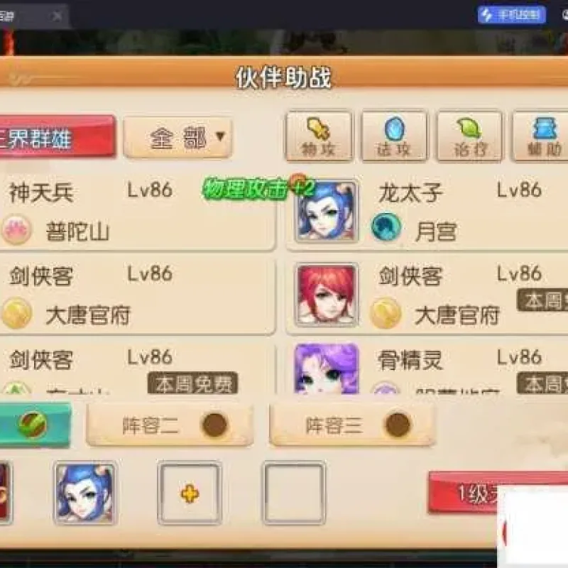 [手工架设] 某盟【定制梦十一挂机尊享版】最新整理单机一键即玩镜像端+Linux手工服务端-Alimm.Com-码²