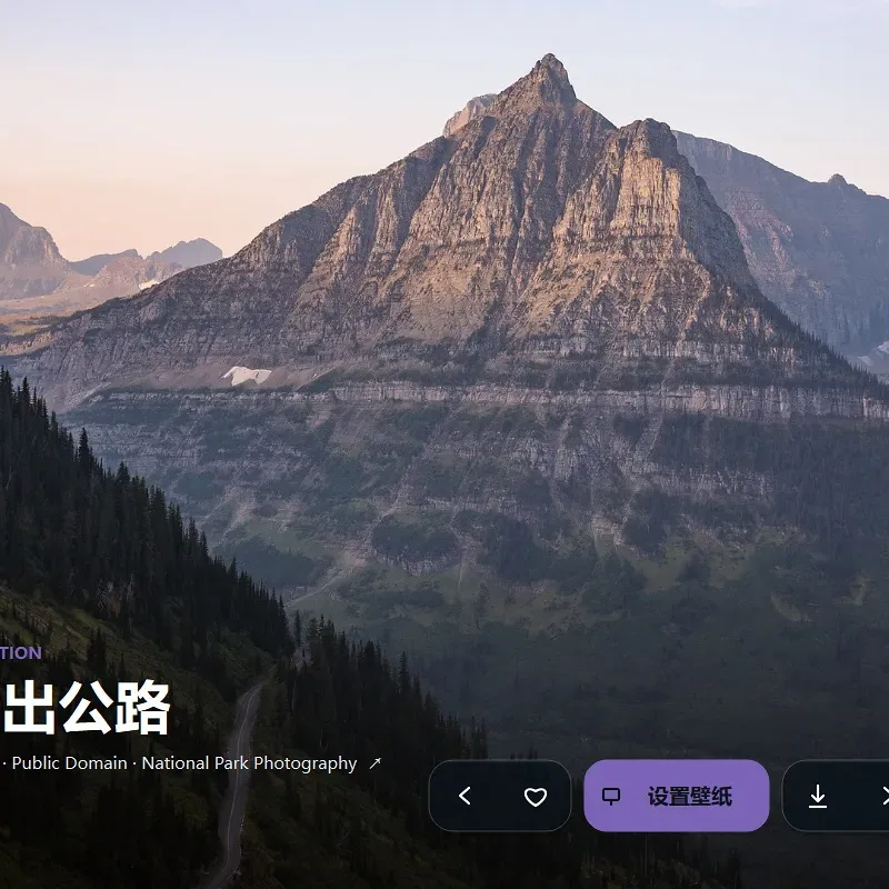 匠猫壁纸开源壁纸程序-Alimm.Com-码²