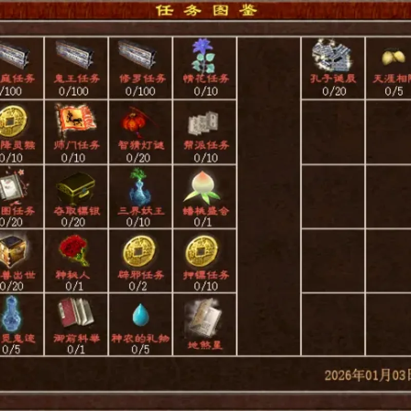 [一键安装] 狠人大佬全新力作，真正的复古三族大话-Alimm.Com-码²