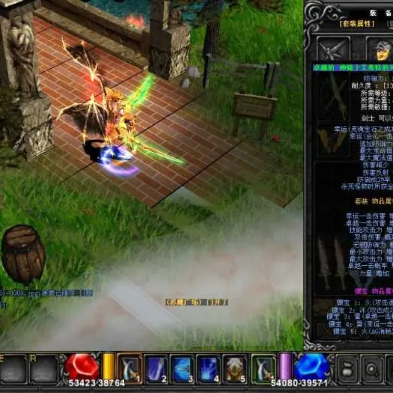 [一键安装] 奇迹1.03 马超第三版 分享 夸克网盘分享下载-Alimm.Com-码²