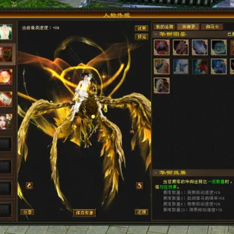 [一键安装] 小问号·怀旧天龙14弹 源端X64 原版复刻 头饰背饰 藏经阁校场-Alimm.Com-码²