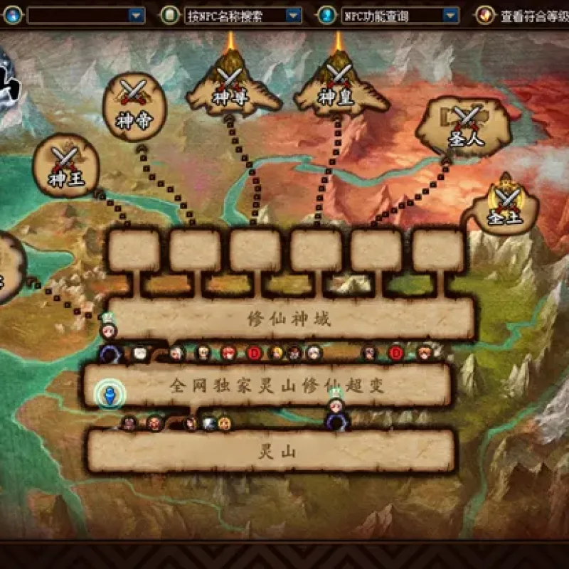 [一键安装] DNF110灵山超变 夸克网盘分享下载-Alimm.Com-码²