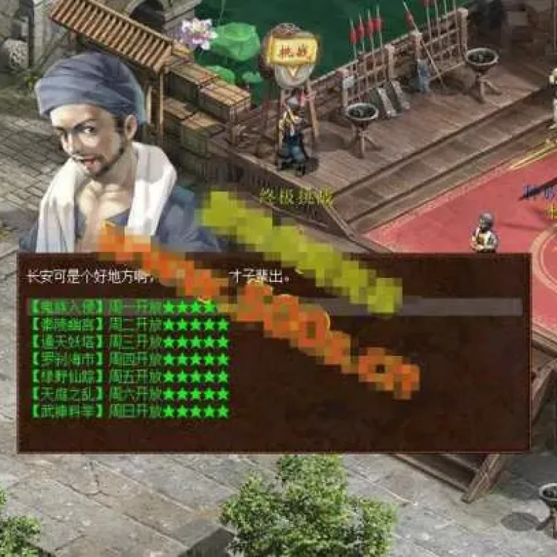[一键安装] 2025物集大话345机器人第四版机器人飞升,助战,新洛阳地图,带GM后台修改装备-Alimm.Com-码²