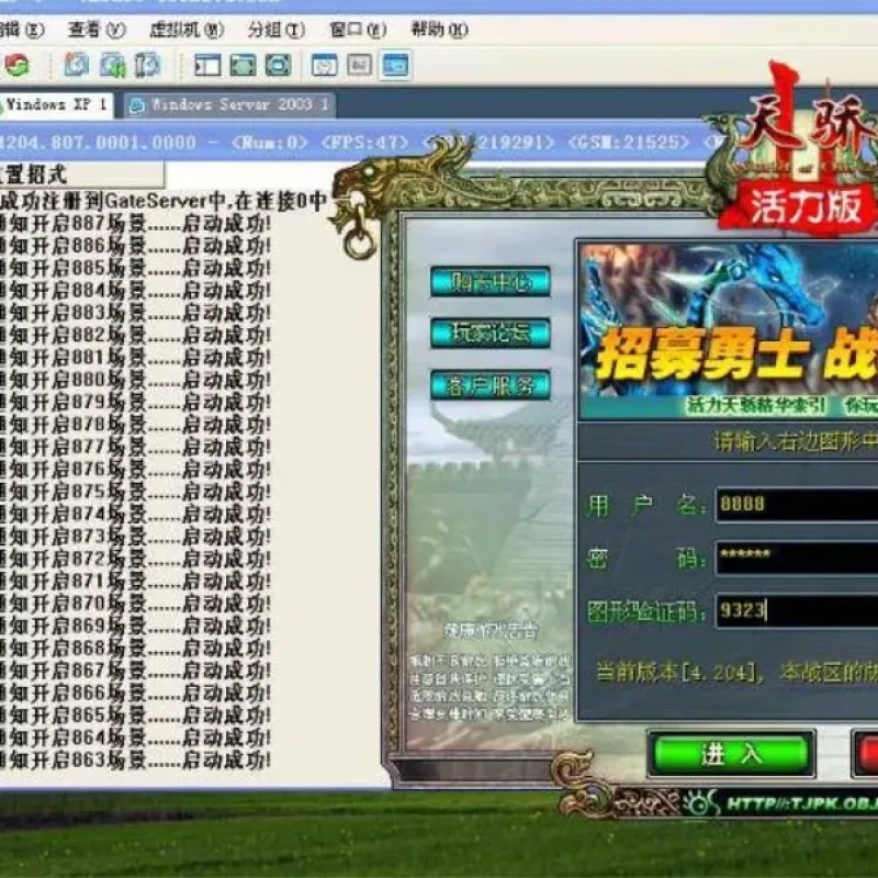 [手工架设] 怀旧游戏天骄2系列单机版天骄2活力版+各种工具教程-Alimm.Com-码²
