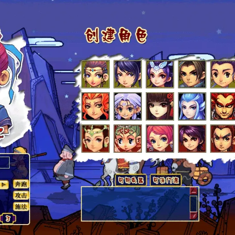 [一键安装] GGE2互通西游【大梦精锐西游】最新整理Win系服务端+安卓PC双端互通+全套源码-Alimm.Com-码²