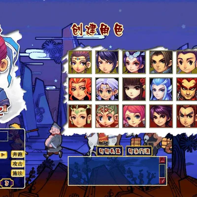[一键安装] GGE2互通西游【绘梦长安·精锐篇】最新整理Win系服务端+安卓苹果PC三端+全套源码-Alimm.Com-码²