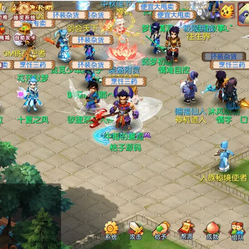 [手工架设] GGE2互通西游【梦江南-锤子梦2】最新整理Win系端+安卓苹果三端+攻略+GM工具+全套源-Alimm.Com-码²