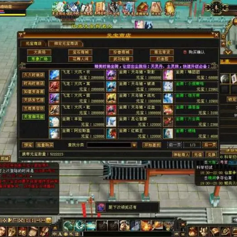 [手工架设] 天龙八部之怀旧七情源端 夸克网盘分享下载-Alimm.Com-码²